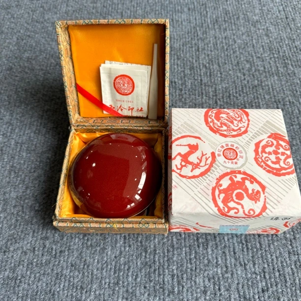【定制款祭红缸镜面朱砂印泥】上海西泠印社潜泉牌书法国画作品印泥
