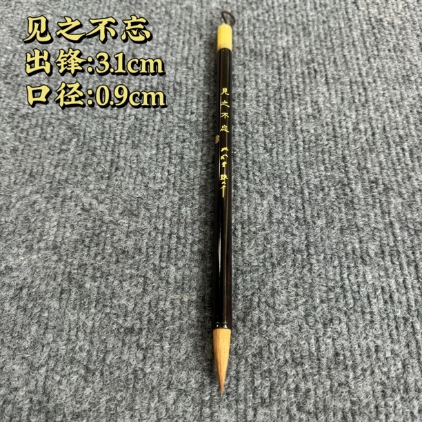 【见之不忘纯狼】大风堂紫光檀檀书法国画作品毛笔