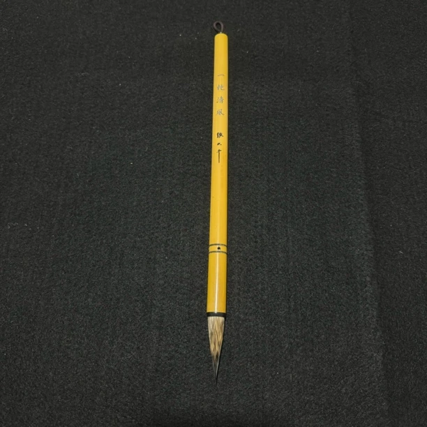 【一枕清风毛笔】大风堂书法国画作品毛笔