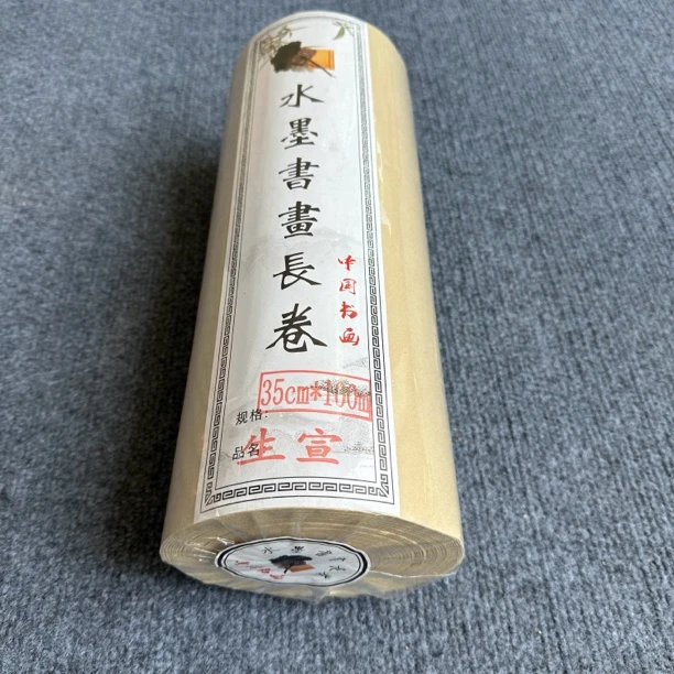 【生宣长卷】大风堂加厚墨韵生宣长卷毛笔书法国画宣纸