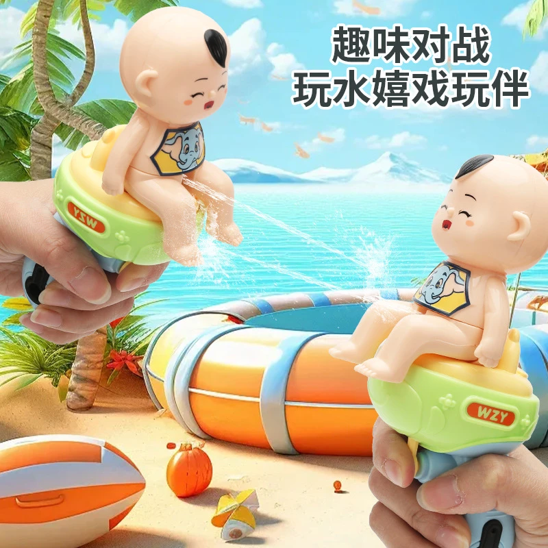 奇特迷你喷水射水马桶水枪儿童水枪玩具水枪按压水枪水枪夏日对战