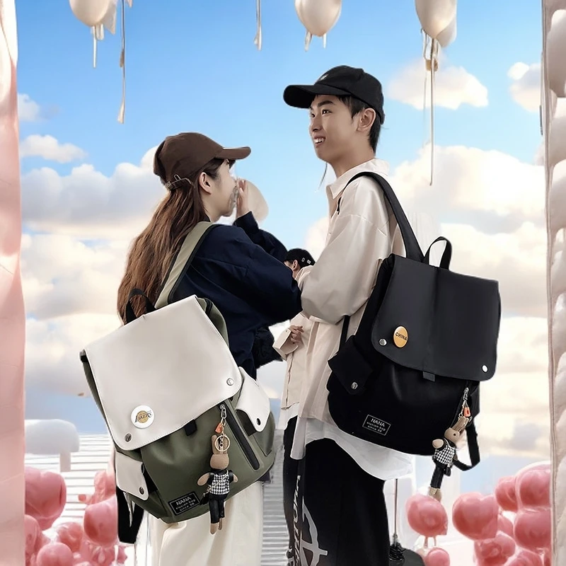 时尚双肩撞色2024潮酷大容量男女同款学生双肩大学生休闲旅行背包