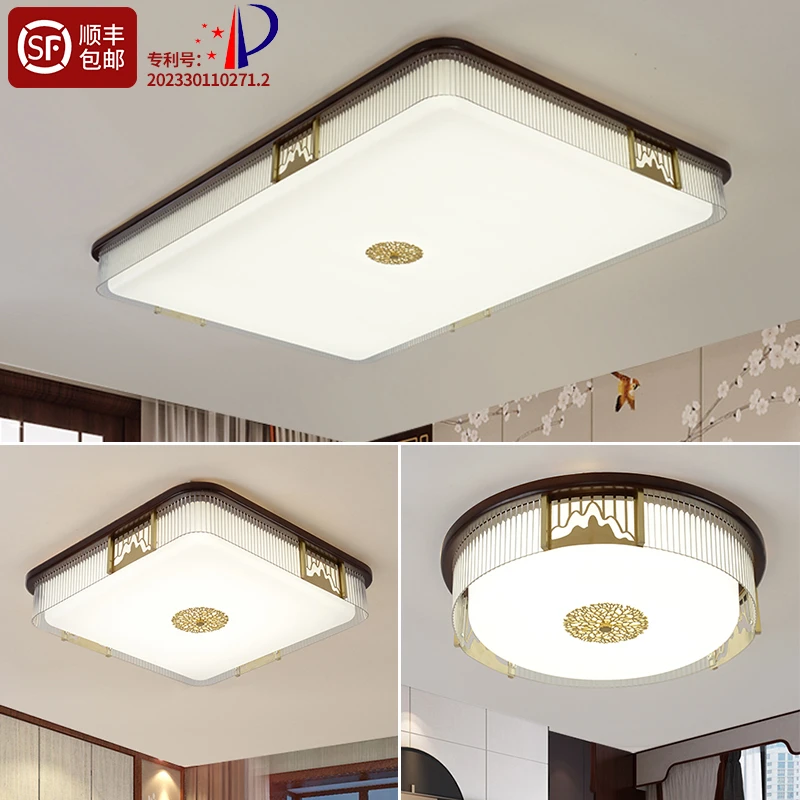 新中式吸顶灯中国风简约大气方形书房圆形长方形房间家用古典客厅