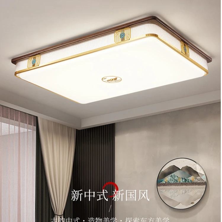 新中式客厅吸顶灯大厅主灯新款胡桃木色中国风餐厅卧室灯全屋灯具