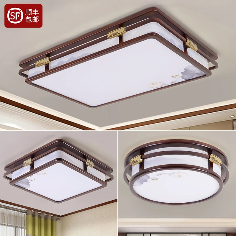 中式新中式国风客厅吸顶灯顶灯餐厅方形中式新中式国风客厅吸顶灯