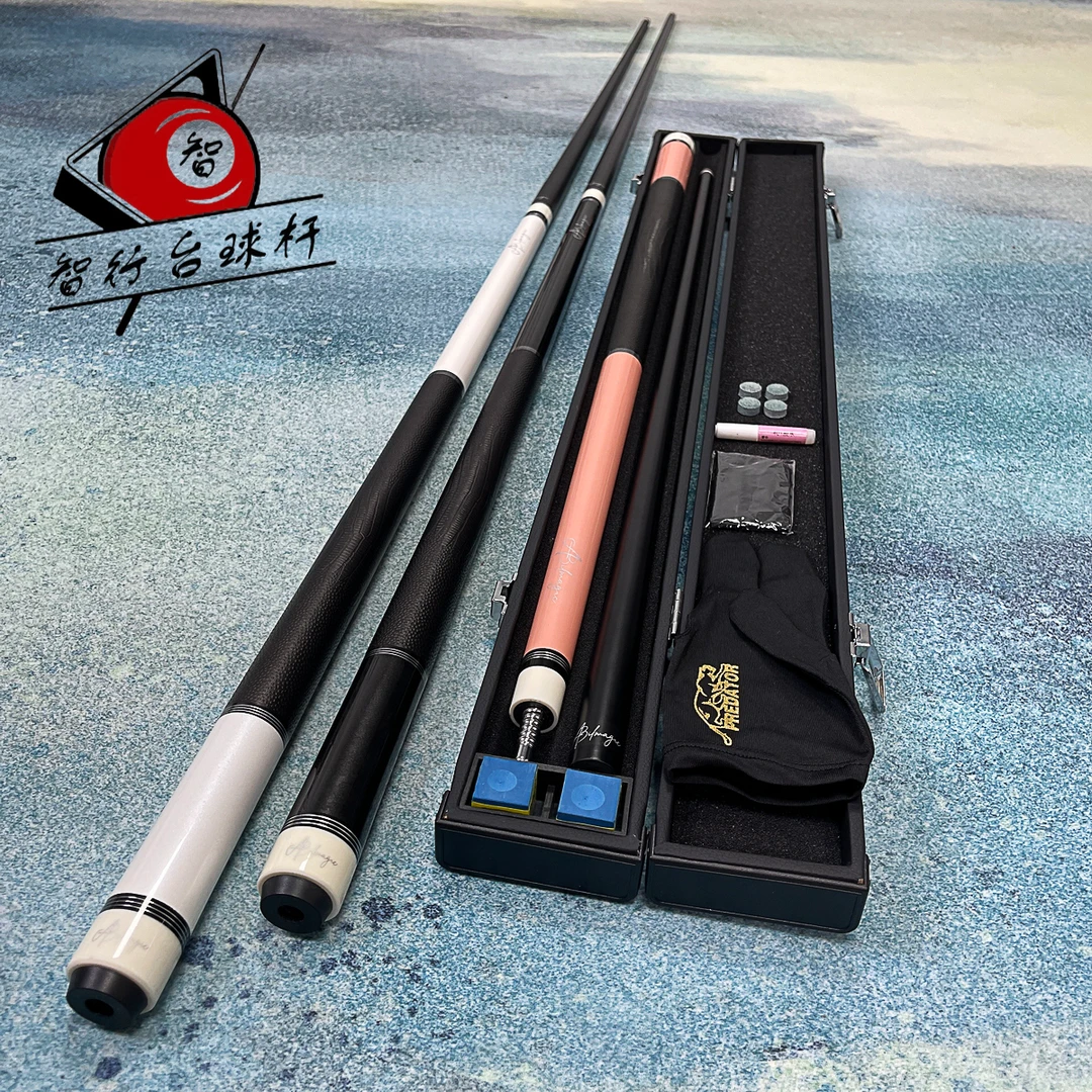 摘星黑科技台球杆小头杆中式黑八专用球杆九球杆新手入门级桌球杆