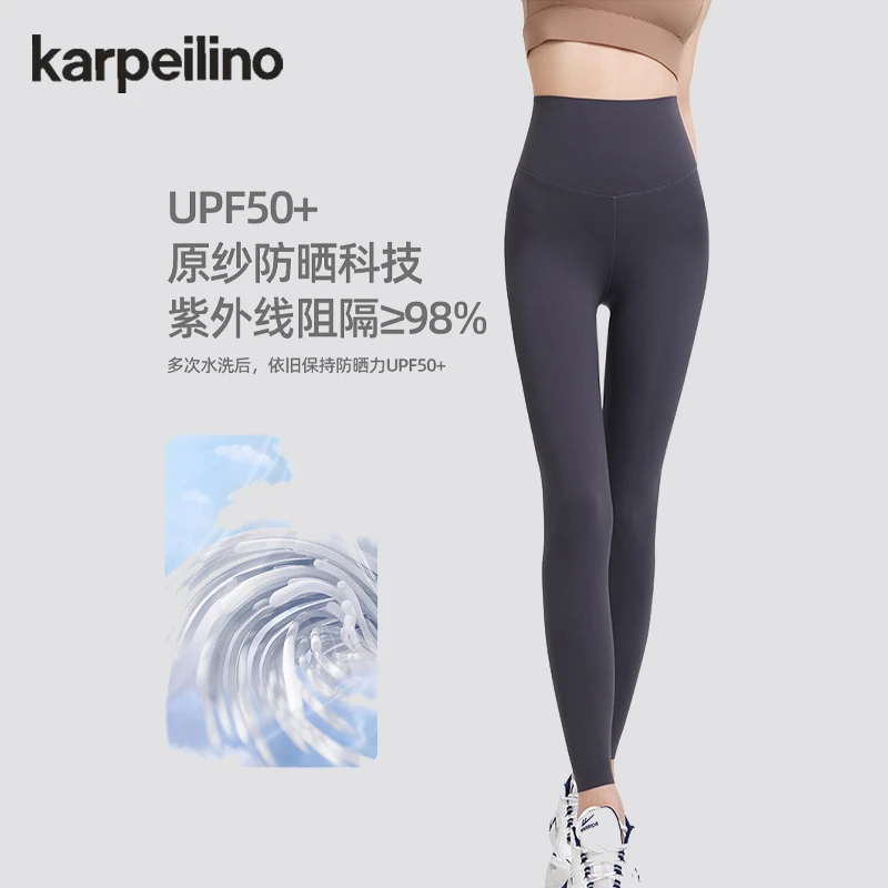 Karpeilino 防晒凉感冰皮鲨鱼裤 高腰外穿提臀 薄款打底裤芭比裤
