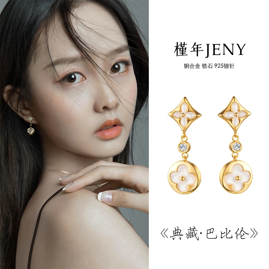 铜合金耳饰 【巴比伦】四叶草气质轻奢时尚百搭复古法式精致耳钉