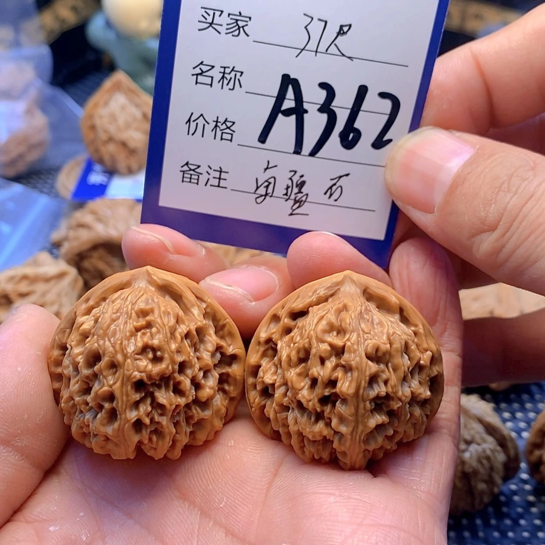【闪购商品】文玩核桃把件