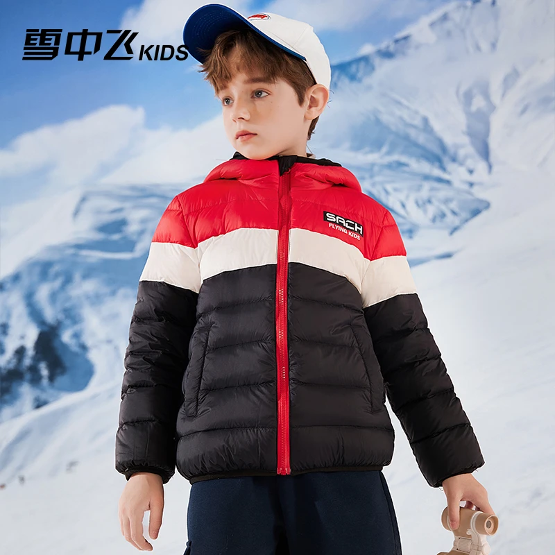 【百搭耐穿】雪中飞短款儿童连帽冬季羽绒服运动保暖-X312310125F