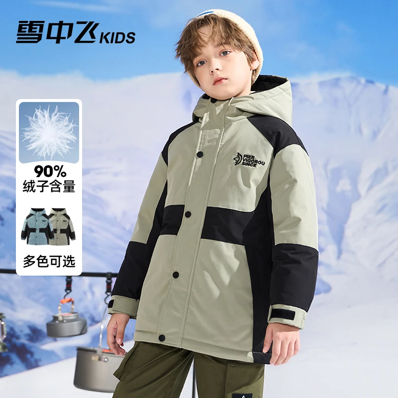 雪中飞儿童冬季羽绒服户外时尚保暖拼色-X30144591FT