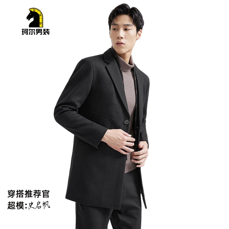 珂尔主推海报款绵羊毛手工双面呢防风保暖西服领挺括大衣DDD54546