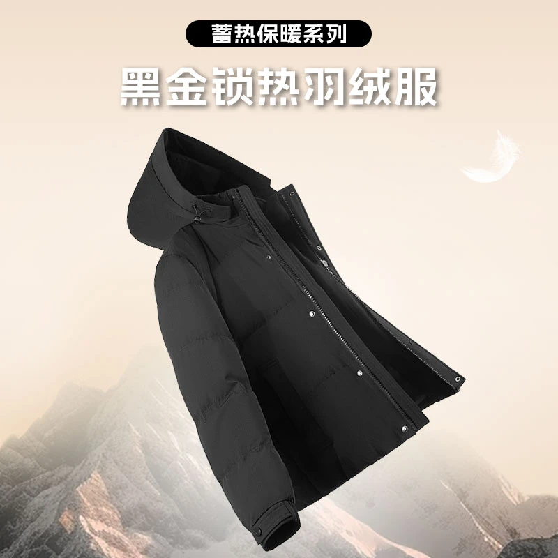 珂尔【高充绒】冬季 防风防水 帽子可拆卸时尚休闲  羽绒服DYR54217