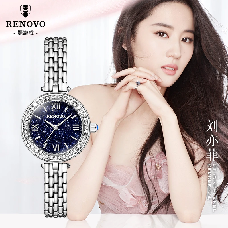 【深港澳专享】德国品牌RENOVO罗诺威女士时尚防水手表-R55121