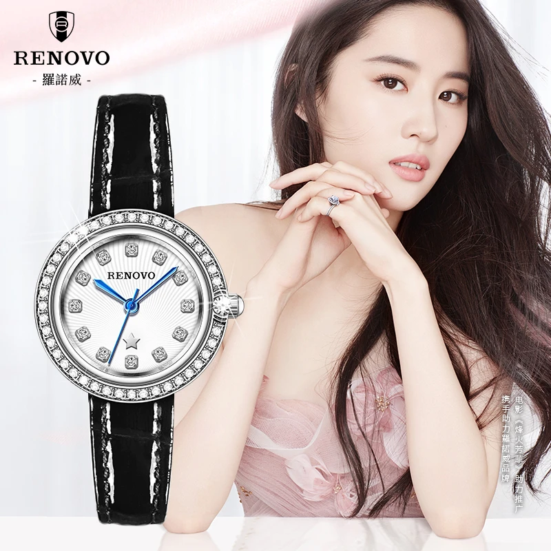 【媛总甄选】德国品牌RENOVO罗诺威时尚女士手表-R81025