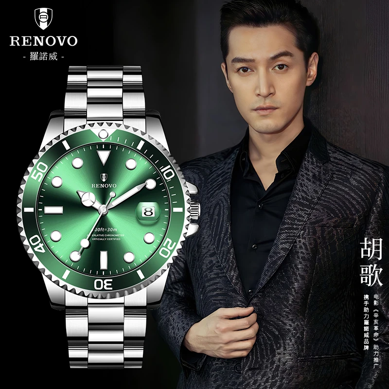 【慧心专享】德国品牌RENOVO罗诺威男士机械手表-R33112