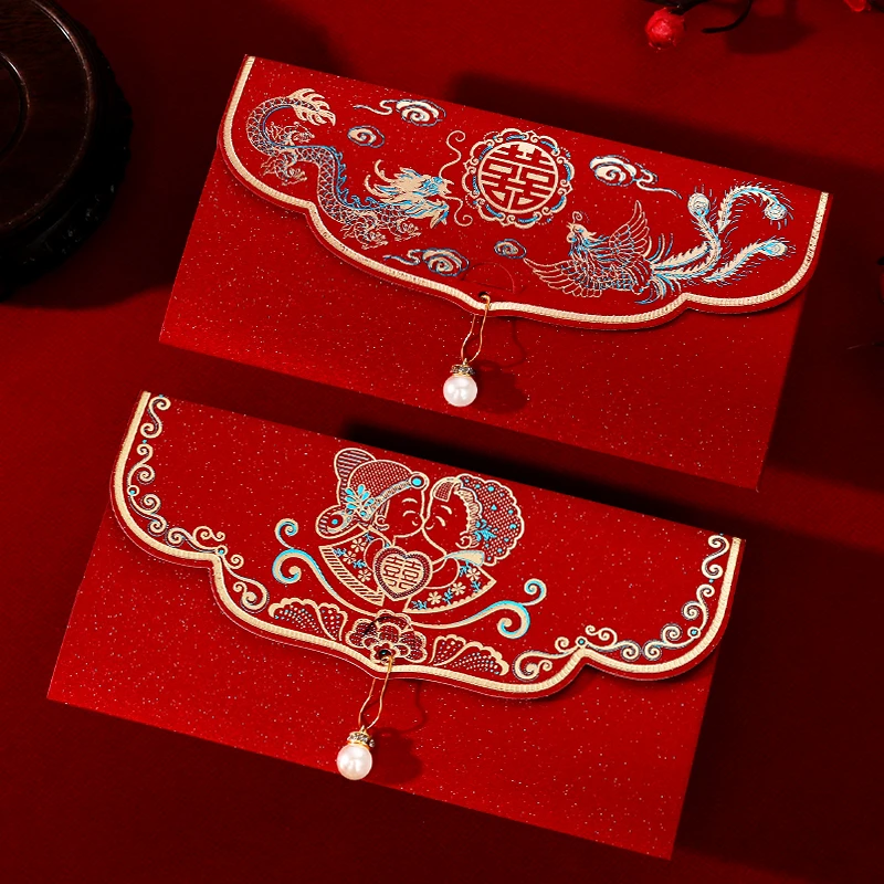 结婚红包2024新款个性创意婚礼改口利是封万元红包袋随礼结婚专用