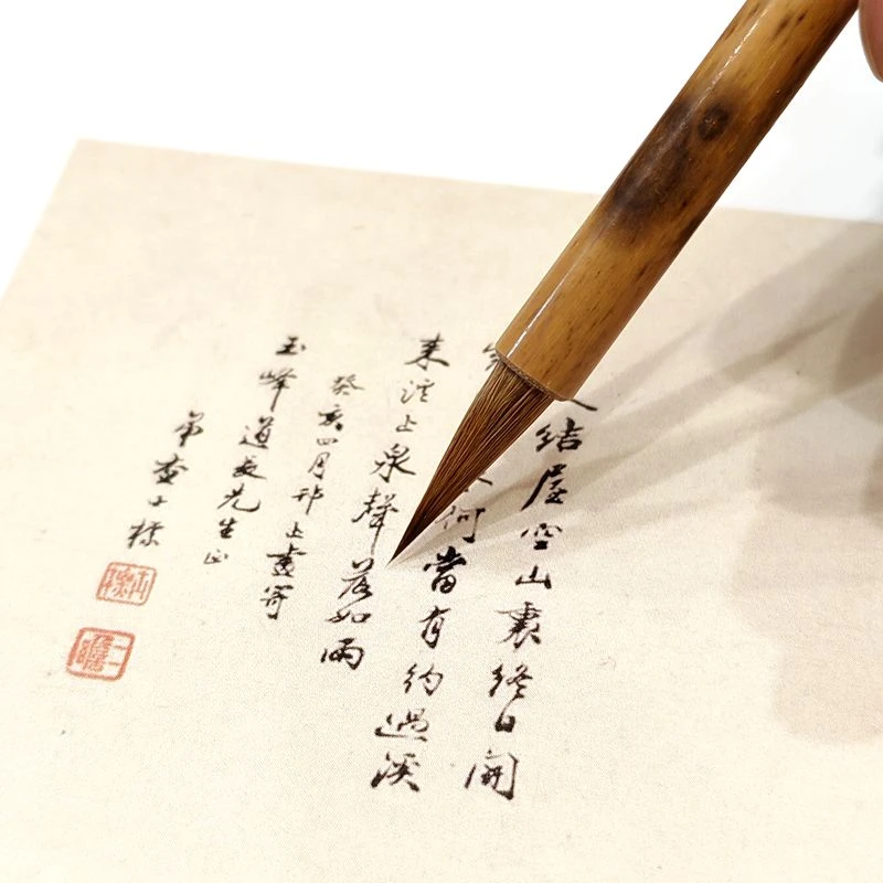 晋唐小楷狼毫毛笔出锋1.8 各类小楷抄心经魏碑灵飞经书谱描红勾线