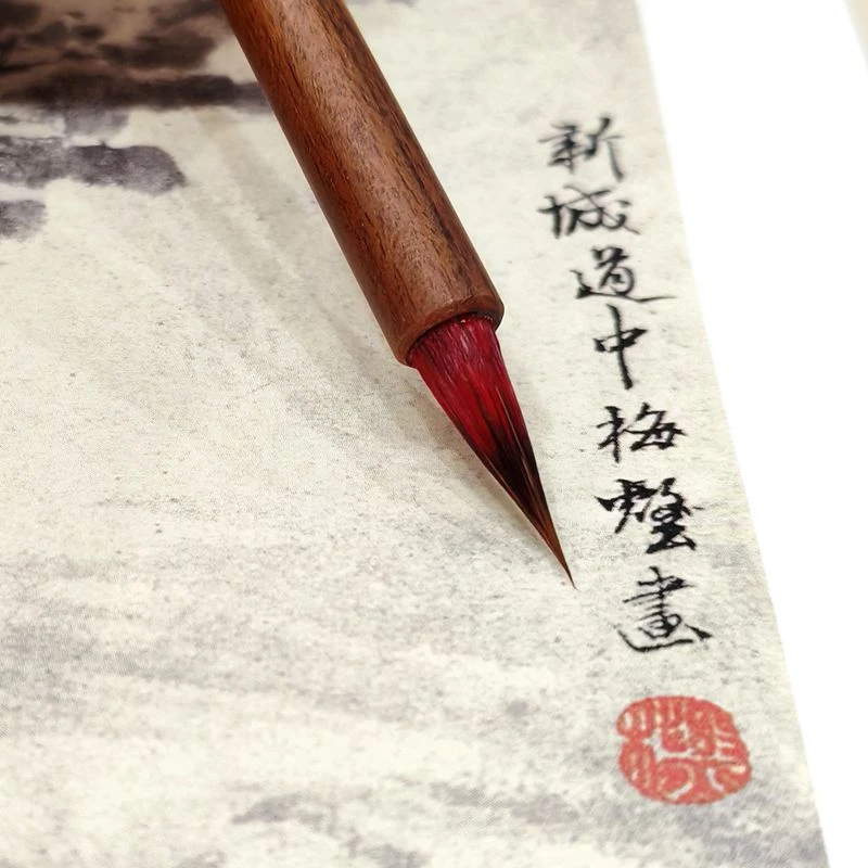 纸鸢小红毛纯紫毫+纯狼毫小楷毛笔出锋2.0小楷字体国画工笔勾线