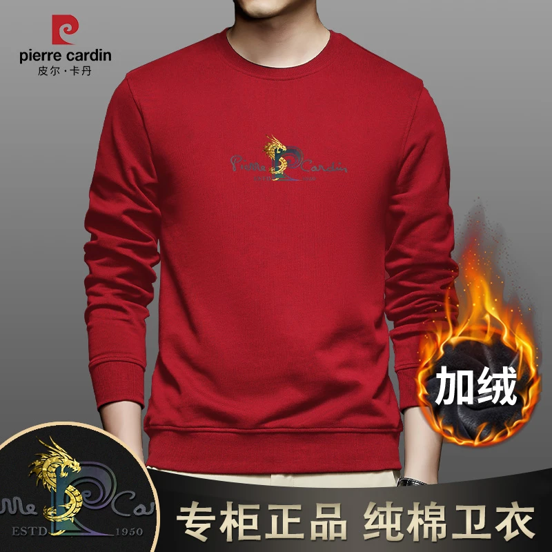 皮尔卡丹加绒卫衣长袖圆领时尚高档休闲商务舒适百搭纯棉PW12男款