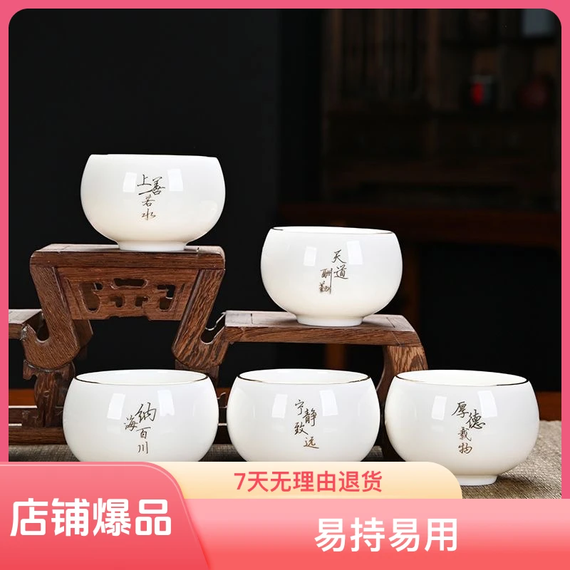 ZHENTING/振东茶杯主人杯家用喝茶办公羊脂玉瓷白瓷陶瓷水杯茶杯