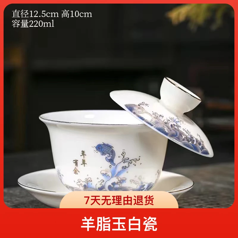 悬停羊脂玉白瓷三才盖碗茶杯高档茶碗陶瓷功夫茶具大号纯白大容量