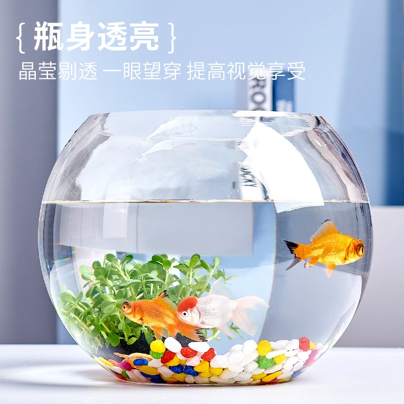 加厚圆形大号鱼缸好看防割手卧室钢化乌龟小型时尚玻璃鱼缸养鱼缸