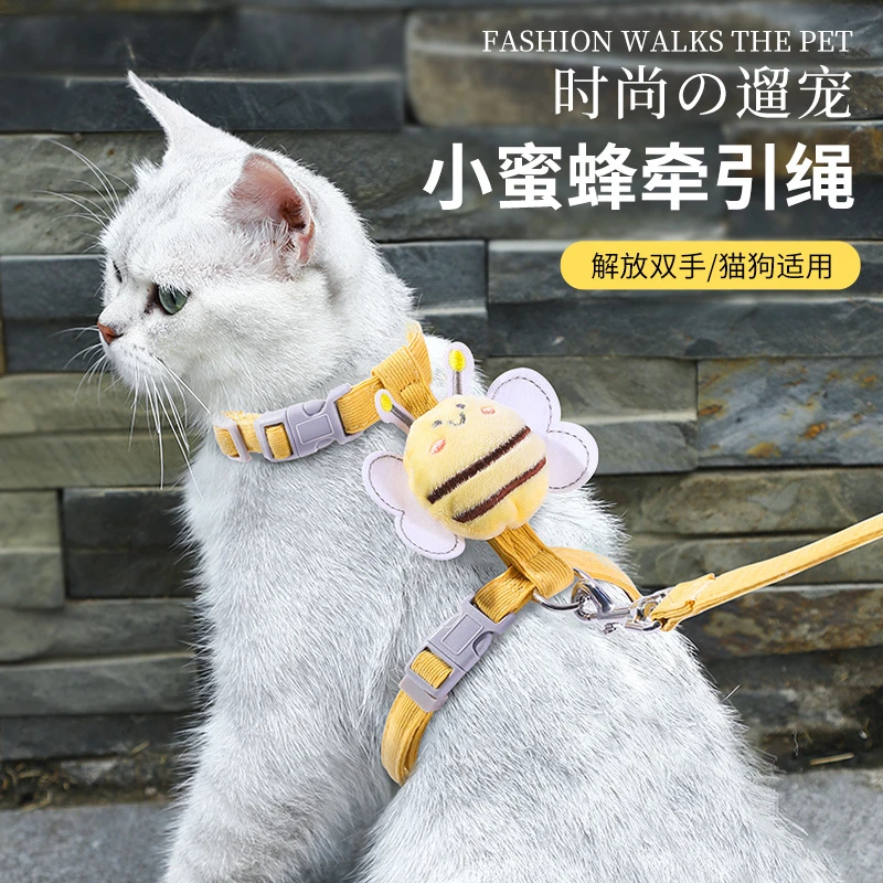 猫咪牵引绳宠物工字牵引绳新款外出溜猫绳猫狗链工字背牵引绳防脱
