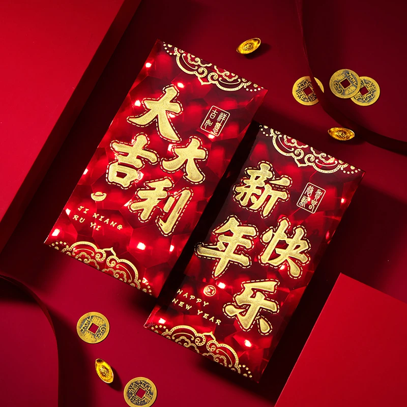 【3D效果】新年红包利是封硬纸烫金创意立体个性2025压岁红包袋批发