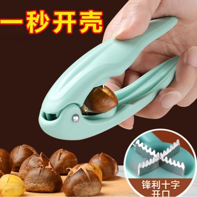 板栗开口器糖炒栗子多功能核桃坚果开壳夹十字锯齿刀大小通用加厚