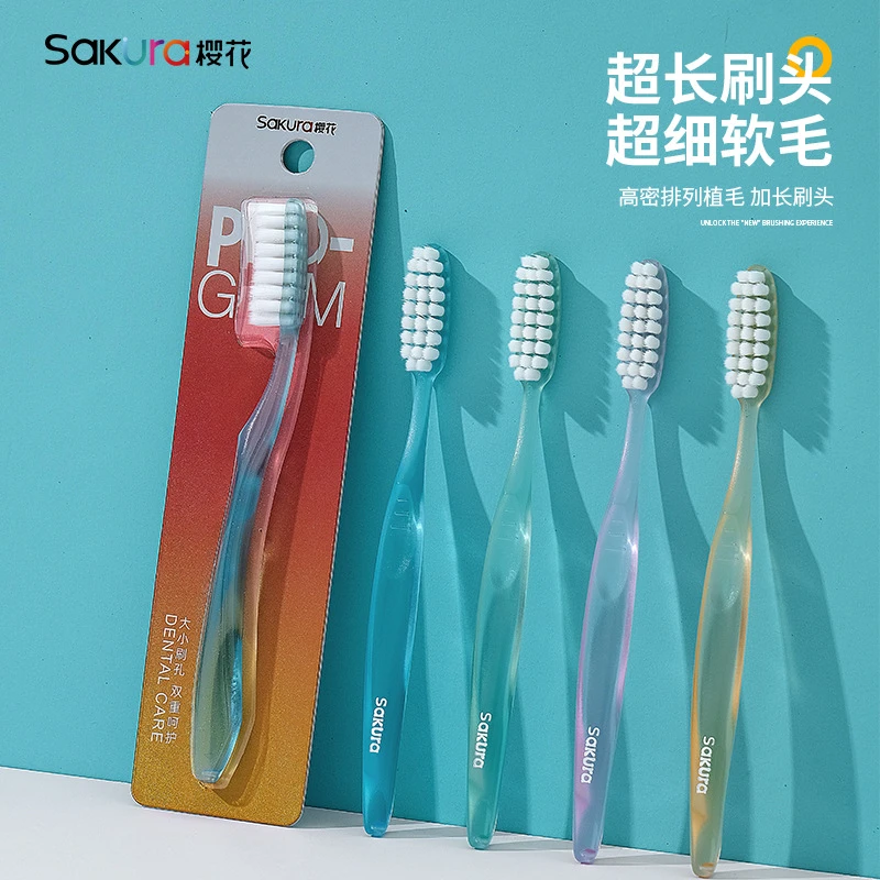 【拉萨发货】高密排列植毛细软不伤牙龈牙刷加长刷头快速清洁牙齿