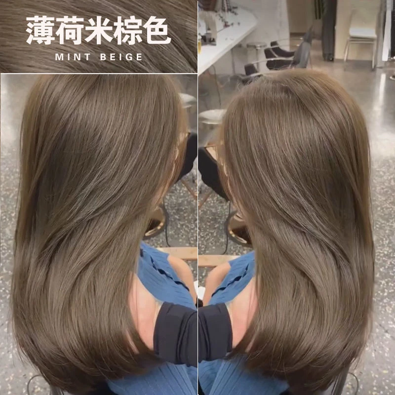 2024流行色染发剂膏女奶茶色蓝黑茶色黑紫色植物显白在家染头发女
