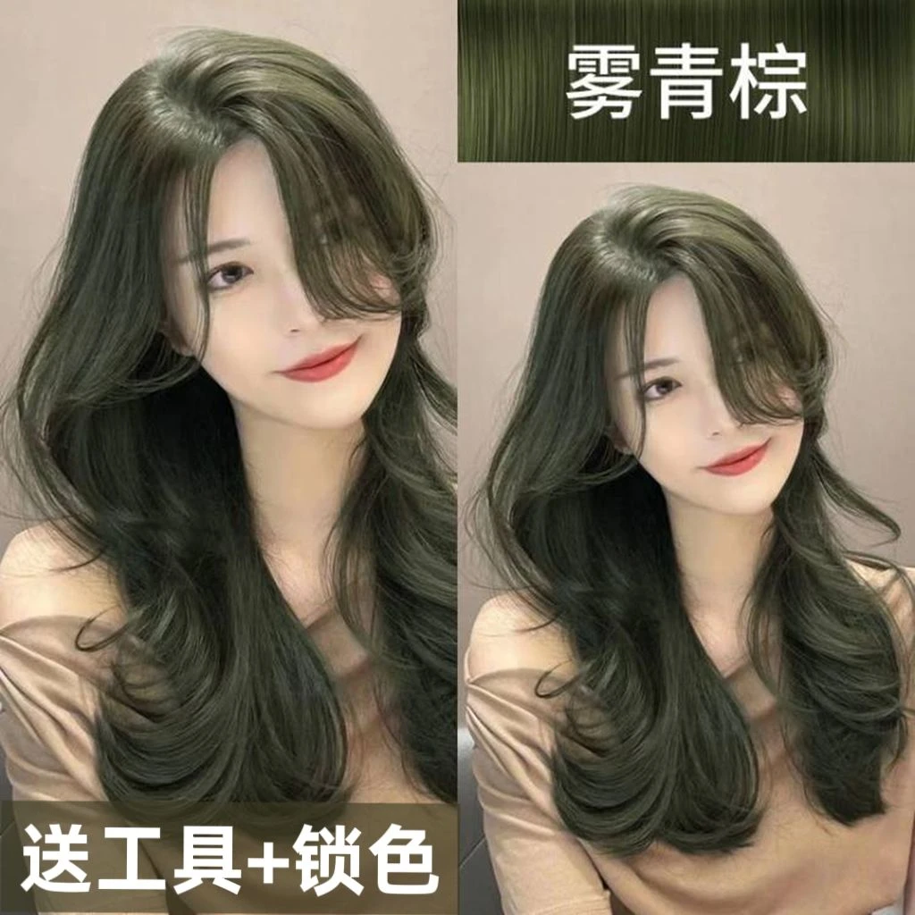2024流行色雾青棕色染发剂青色膏女植物纯自己在家闷青色免漂