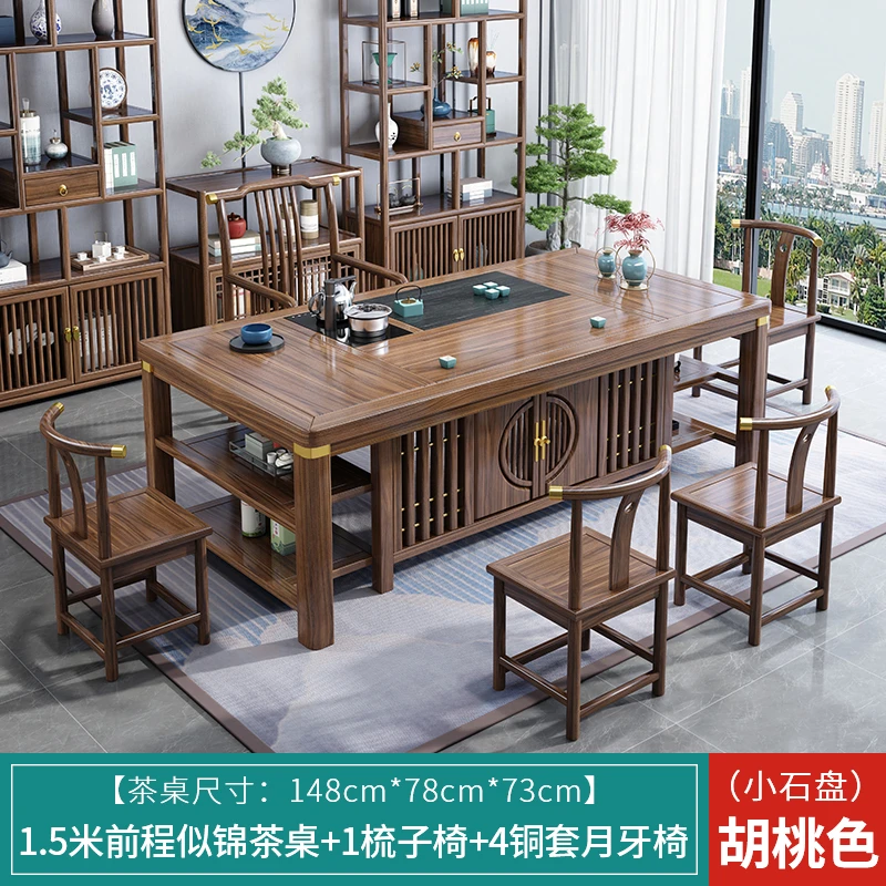 1.5-1.8米前程似锦茶桌实木新中式茶台家用办公室功夫茶台