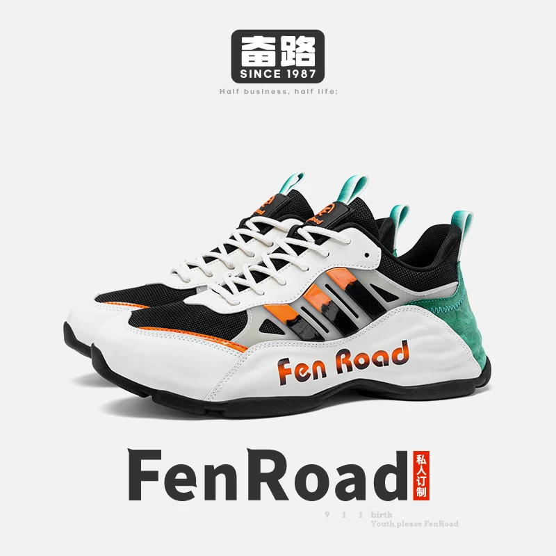 H（情侣款）时尚感十足刷街必备高端运动内增高四季休闲潮鞋J1916