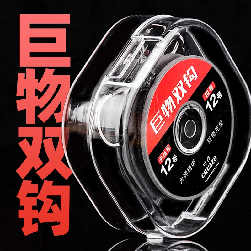 Chuanzuo/川作大物双钩子线两卷全套青鱼钩成品伊势尼钓鱼钩带线