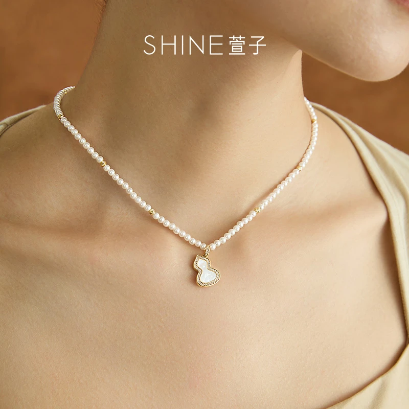 萱子 铜仿珍珠项链 SHINE优雅精致金色时尚法式套链【品牌直营】