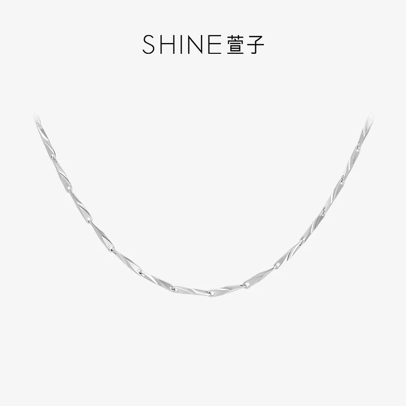萱子 链子925银 SHINE S925轻奢基础时尚百搭小众素款项链