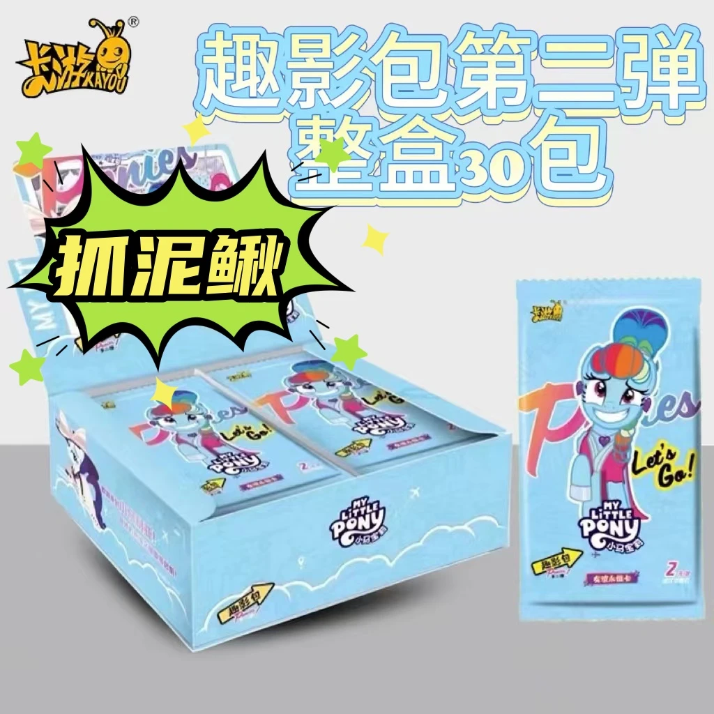 拆卡 趣影包第2弹⭐【抓泥鳅】 ⭐【直播专用 下播勿拍!!】