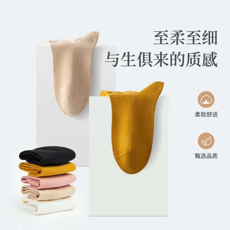 去感受新疆长绒棉透气吸汗春夏男女精品中短筒袜简约纯色棉短袜子