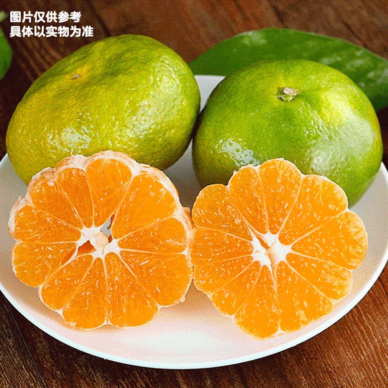 云南蜜桔 约500g±20g/份