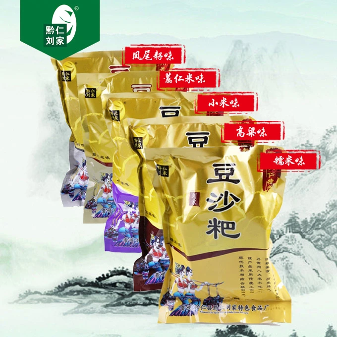 黔仁刘家贵州特产手工糯米豆沙粑粑粑糍粑正宗兴义兴仁小吃年糕