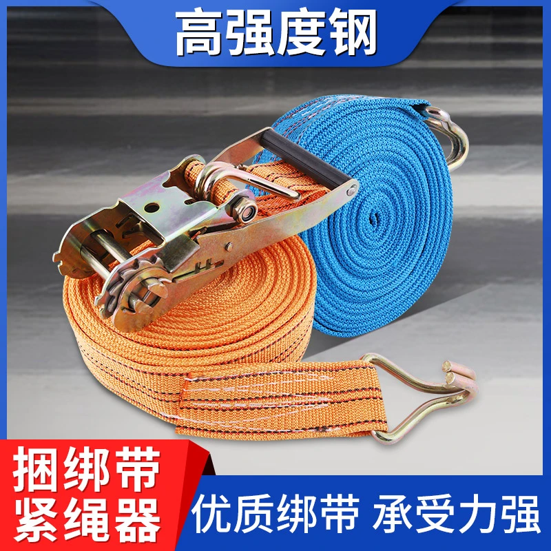 货车捆绑带扁带绳紧绳器收紧器拉紧器绷带货车用固定加厚绑带新型