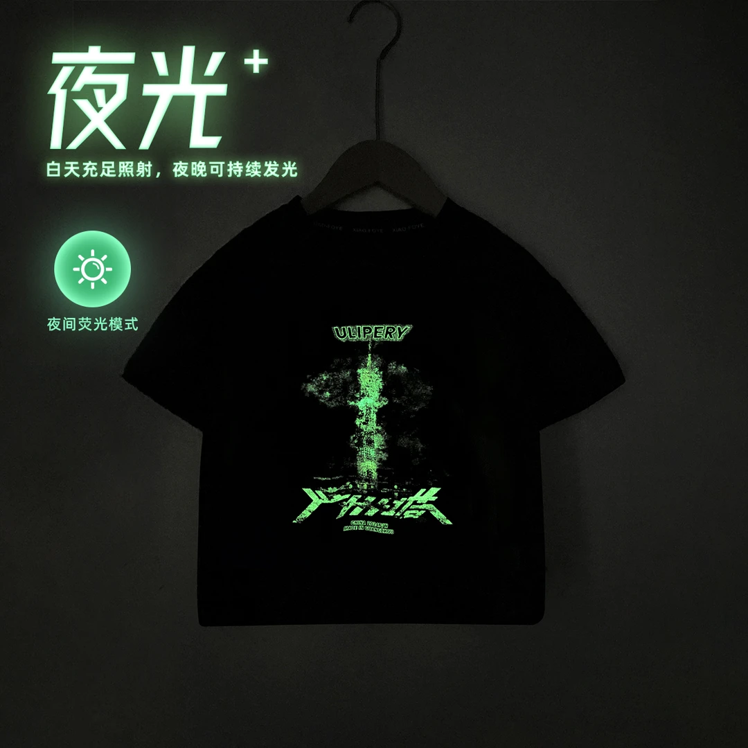 儿童短袖T恤夏季男童衣服夏装2024新款 D-BQ24318P 悠悠童话童装