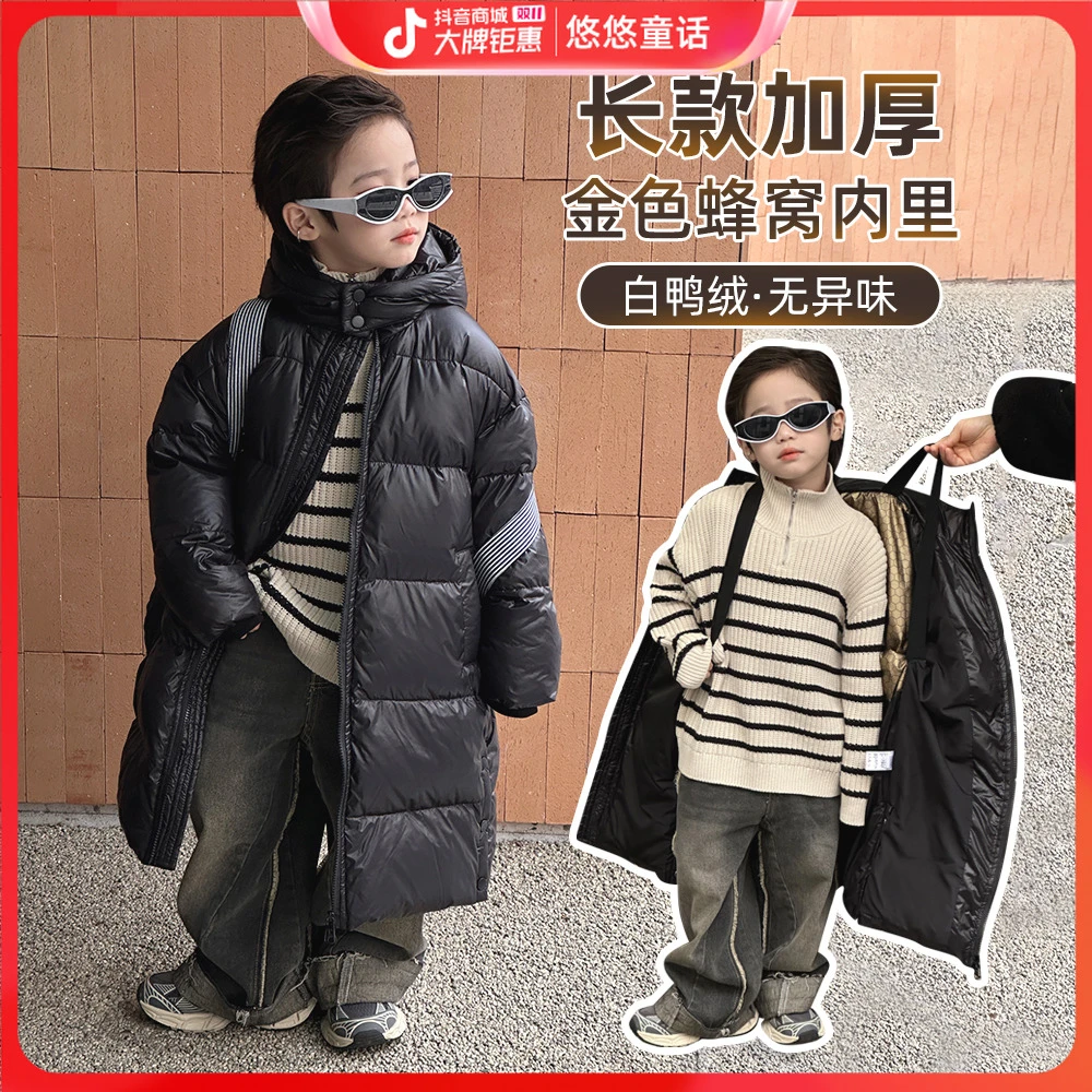 儿童羽绒服男童白鸭绒2024新款秋冬装 D-BQ23659 悠悠童话童装