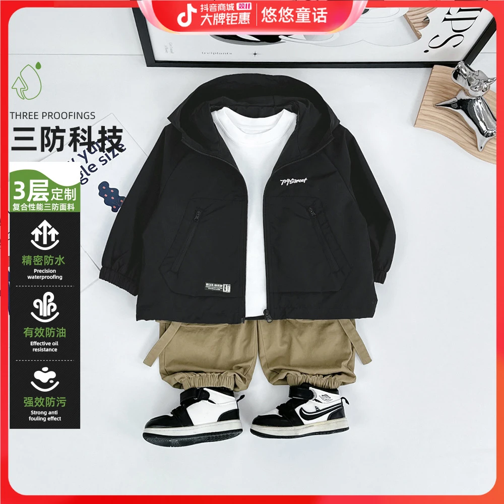 男童外套春秋款2024新款秋装儿童夹克潮 D-DM67037 悠悠童话童装