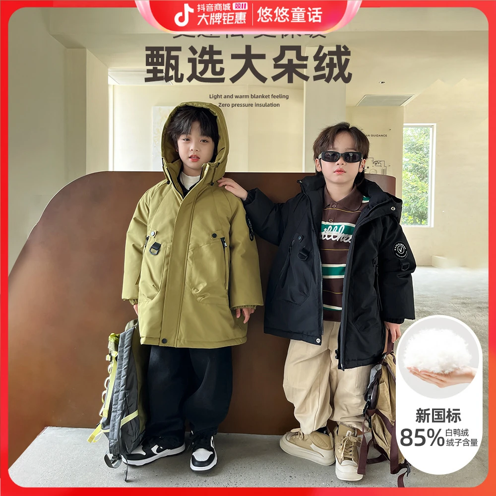 儿童羽绒服男童白鸭绒2024新款秋冬装洋气 D-23301 悠悠童话童装