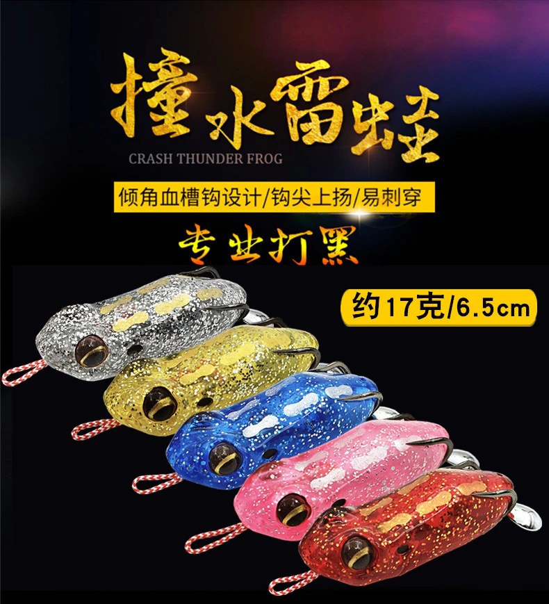 撞水波爬雷蛙亮片路亚饵打黑雷强黑鱼