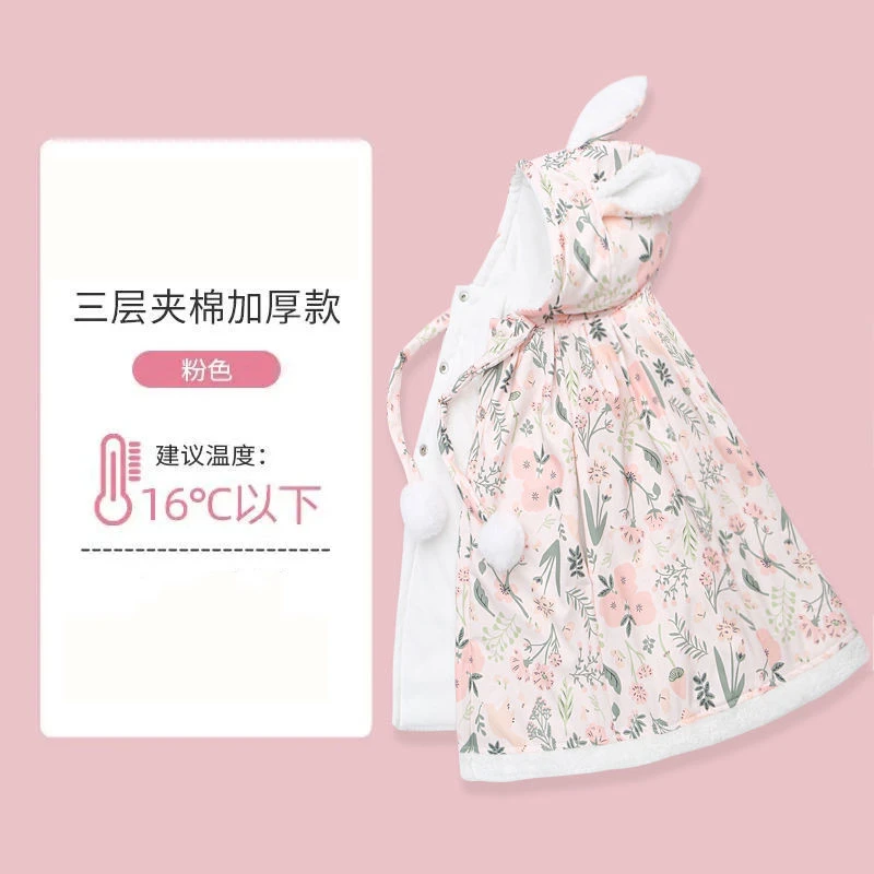 朵美巴拉巴拉宝宝婴儿挡风披风斗篷宝宝防风衣外出加厚保暖抱被秋