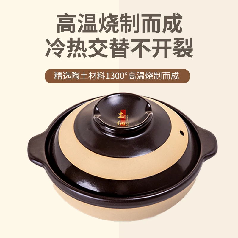 传统中式家用耐高温锂瓷复古老式1.5L容量陶瓷砂锅煲汤米粉米线